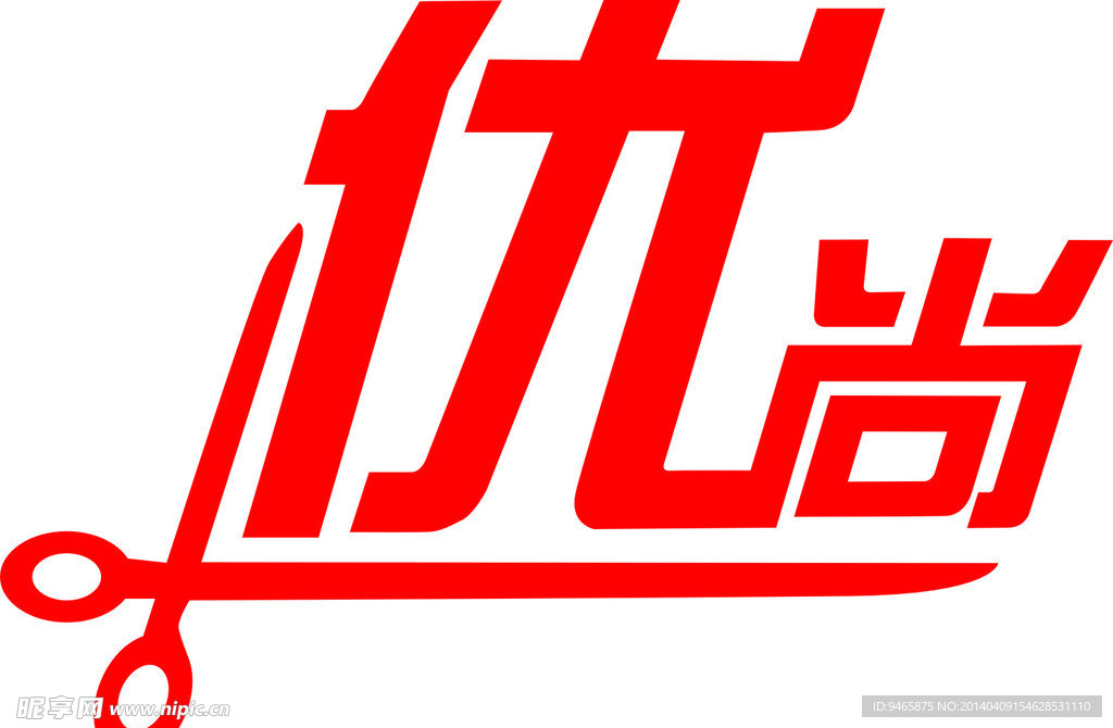 艺术字