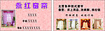窗帘 名片