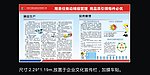 生产与品质