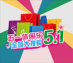 5 1背景图