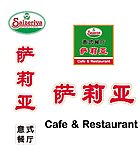 萨莉亚logo