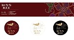 燕太太logo