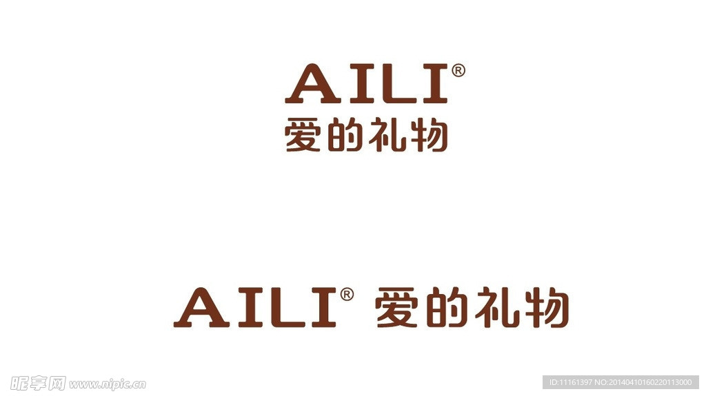 爱的礼物
