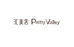 汇美舍