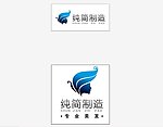 纯简制造