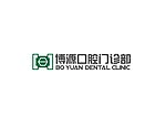 博源口腔