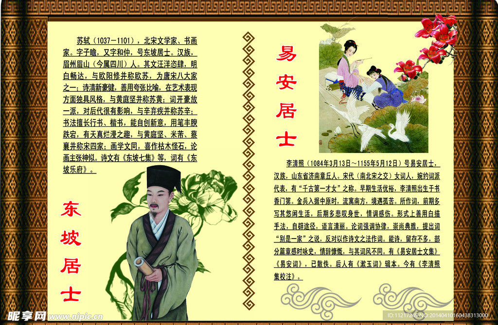 学校走廊文化墙壁文化
