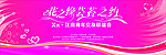 花之缘芸苔之约