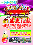 大光明眼镜