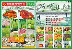 超市