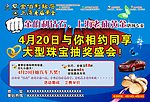 金伯利钻石