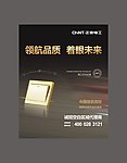 品质广告