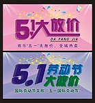 5 1大放价