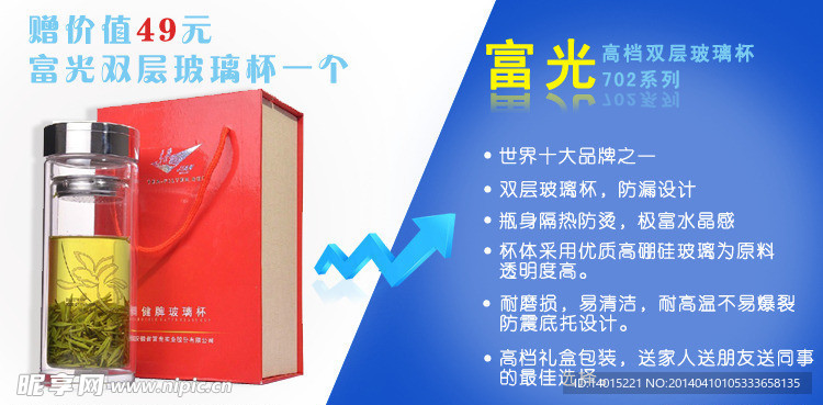 淘宝促销海报
