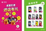 进店有礼