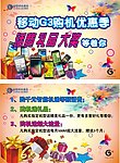 吊牌