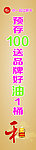 移动真4G