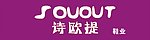 诗欧提招牌