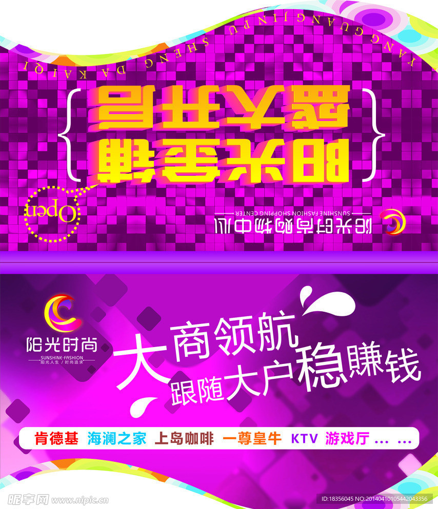 招商吊旗