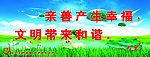 学校壁画