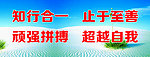 学校壁画