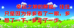 学校壁画