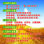 学习壁画