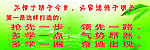 学校壁画
