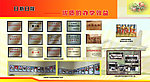 学校展板