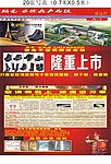 路易安德森鞋业