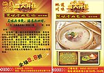 肚包鸡