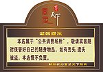 足浴