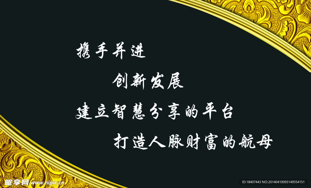 金属名片