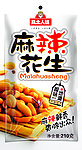 麻辣花生