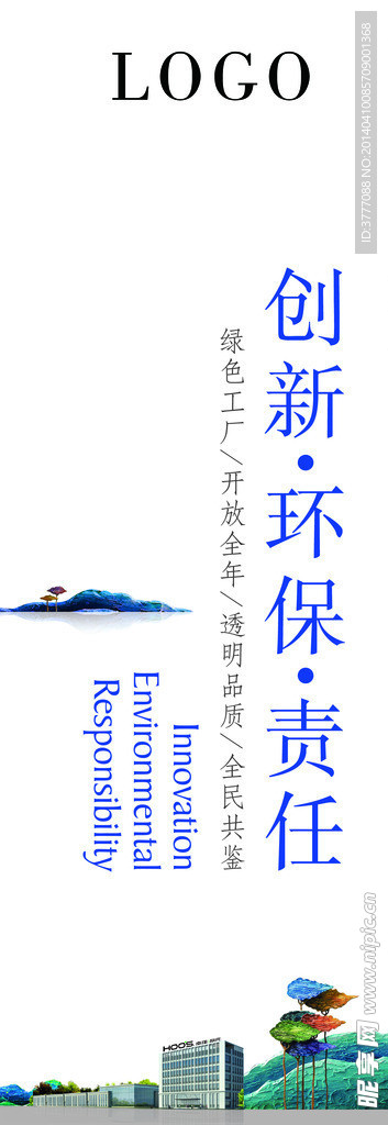地产道旗