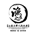 吉兆渔之屋LOGO