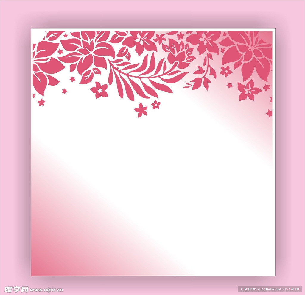 花纹