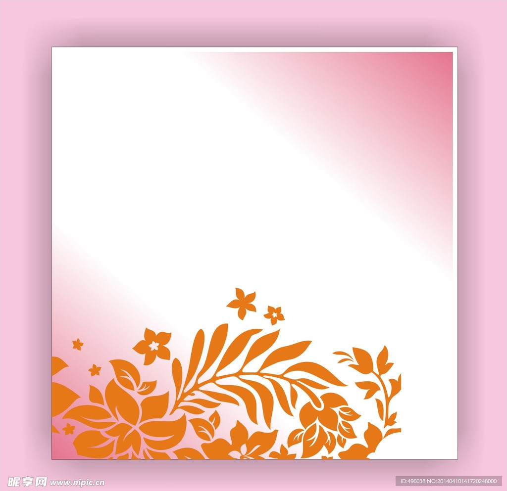 花纹