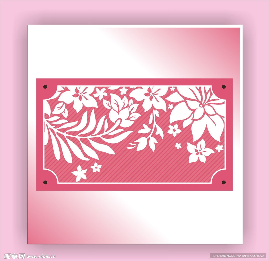 花纹