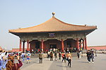 中和殿