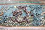 九龙壁