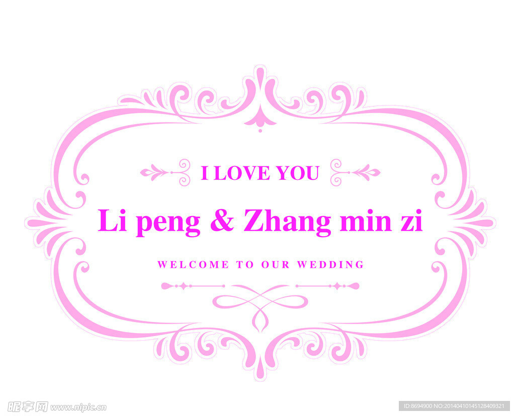 婚礼logo