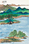 山水国画
