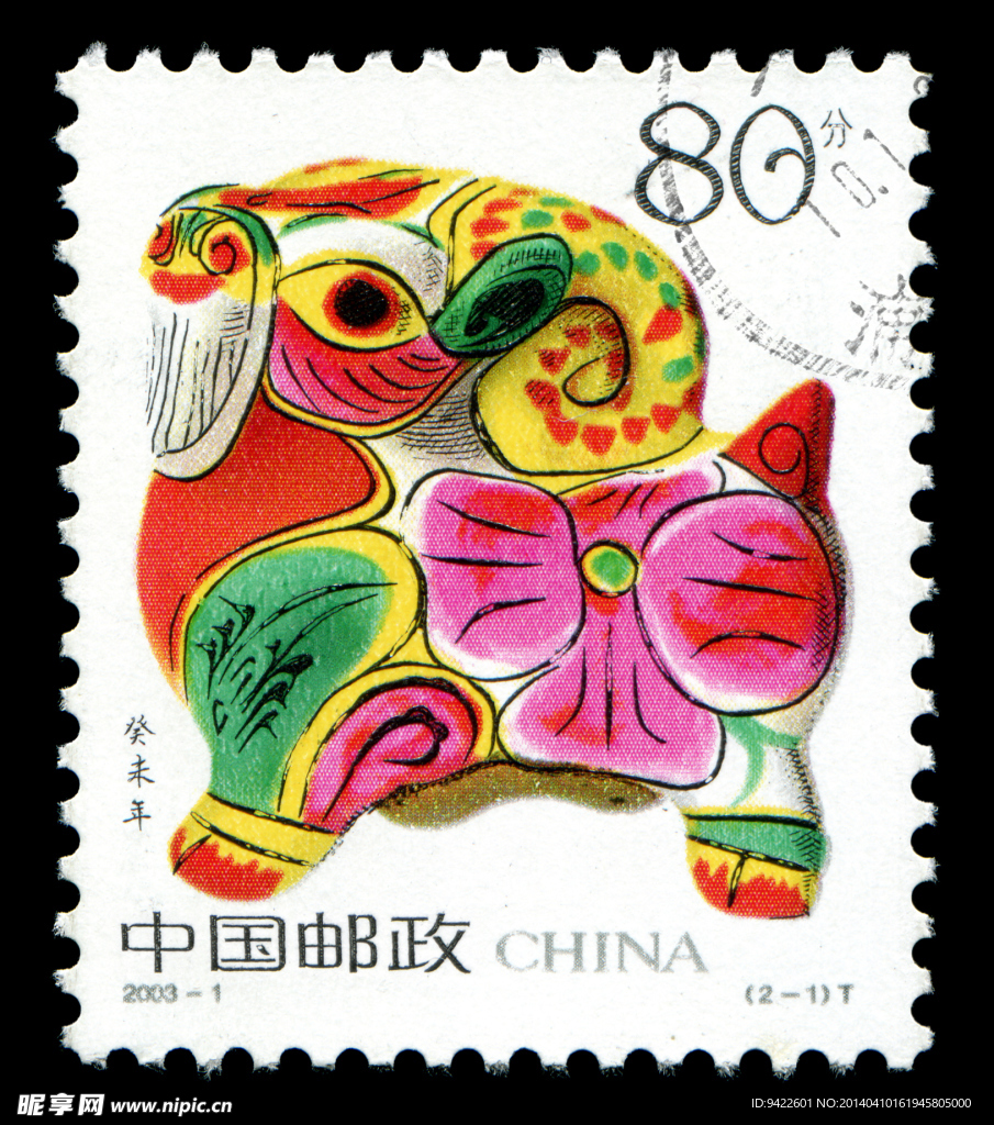 邮品