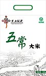包装袋