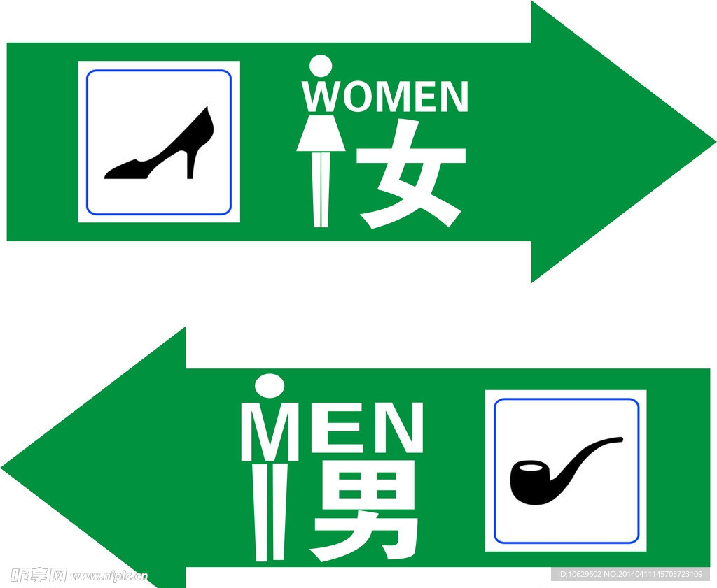 厕所 标示