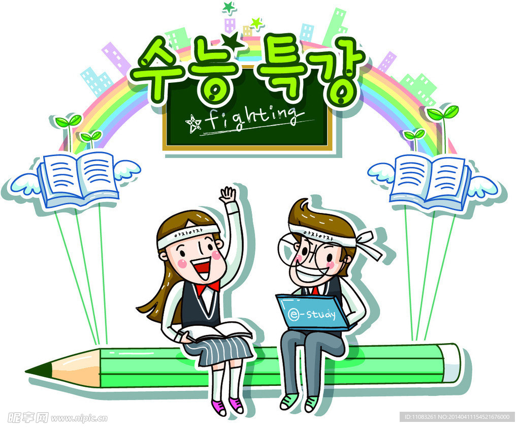 插画