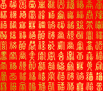 百福图