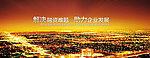 网站banner