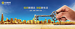 网站banner